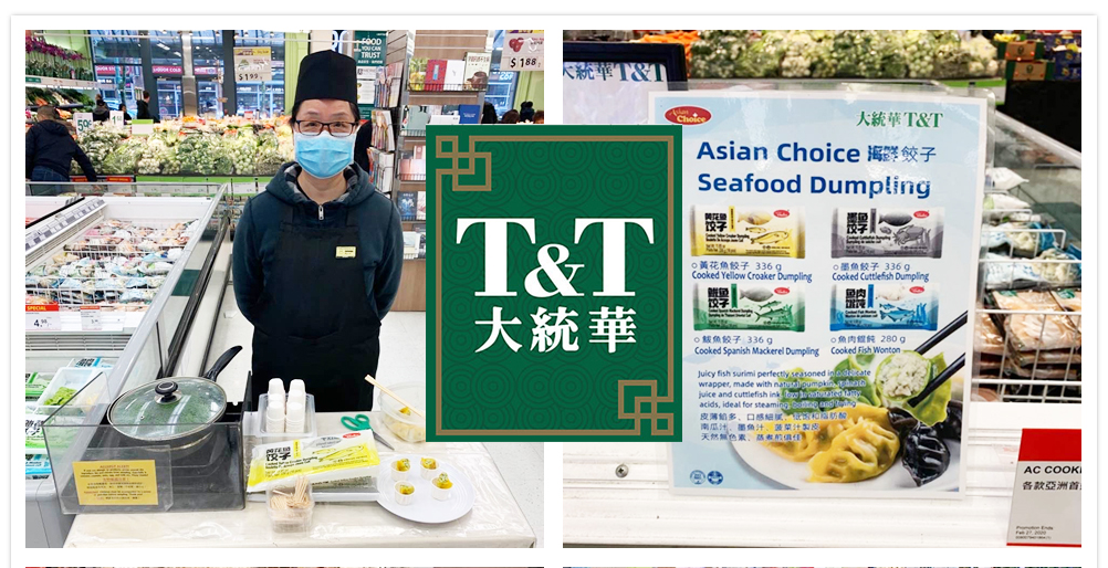 旺年食品攜手合作伙伴進(jìn)軍北美市場(chǎng)！