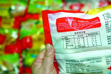 吃速凍餃子要注意些什么，如何讀懂速凍餃子標(biāo)簽
